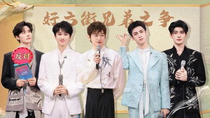 你好，星期六 4. évad Ep.44 44. epizód