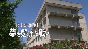 ウルトラマンギンガ 1. évad Ep.6 6. epizód
