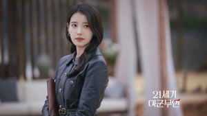 21세기 대군부인 kép