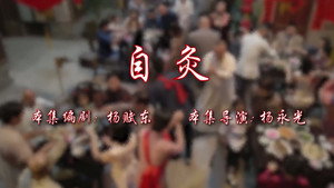 七十二家房客 17. évad Ep.54 54. epizód