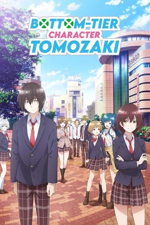 弱キャラ友崎くん poszter