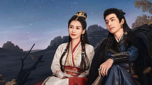 相思令 kép