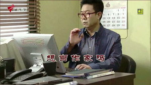 外来媳妇本地郎 12. évad Ep.3797 3797. epizód