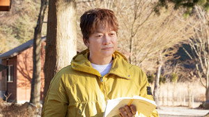日本一の最低男 ※私の家族はニセモノだった 1. évad Ep.3 3. epizód