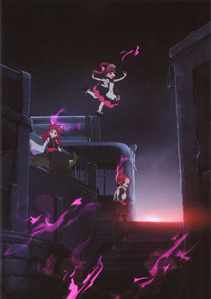 ケムリクサ poszter