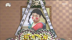 무한도전 3. évad Ep.452 452. epizód