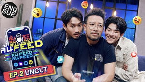 ล้น FEED 1. évad Ep.2 2. epizód