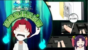 十万个冷笑话 3. évad Ep.33 33. epizód