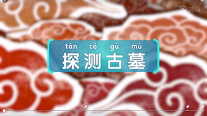 斑马百科 21. évad Ep.3 3. epizód