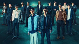 พิษเบ๊บ เดอะ ซีรีส์ kép