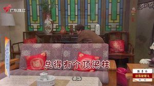 外来媳妇本地郎 12. évad Ep.4403 4403. epizód