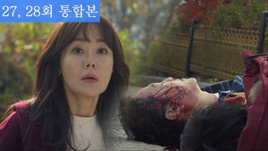 미스 마: 복수의 여신 1. évad Ep.27 27. epizód
