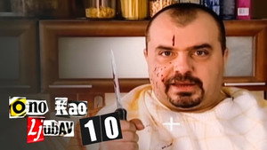 Ono kao ljubav 1. évad Ep.10 10. epizód