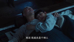 白鹿原 1. évad Ep.3 3. epizód