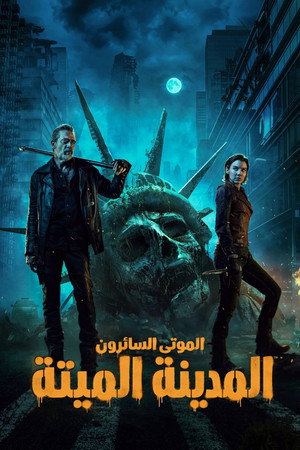 The Walking Dead: Dead City poszter