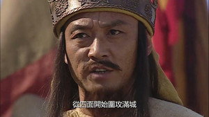 太平天国 1. évad Ep.9 9. epizód