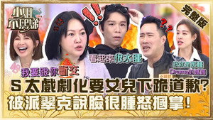 小姐不熙娣 1. évad Ep.487 487. epizód