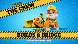 Rubble & Crew 1. évad Ep.1 1. epizód