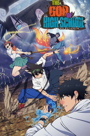 THE GOD OF HIGH SCHOOL ゴッド・オブ・ハイスクール poszter