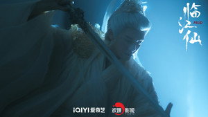 临江仙 kép