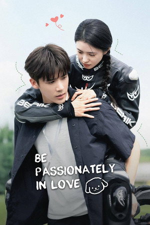 陷入我们的热恋 poszter