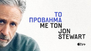 A probléma Jon Stewarttal kép