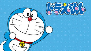 ドラえもん kép