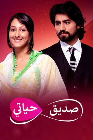 Humsafars poszter