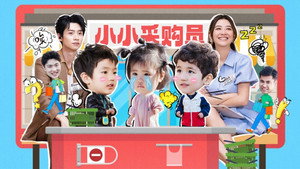 爸爸当家 5. évad Ep.12 12. epizód