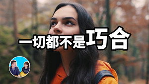 老高与小茉 Speciális epizódok Ep.88 88. epizód