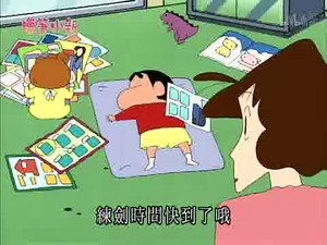 クレヨンしんちゃん 2. évad Ep.858 858. epizód