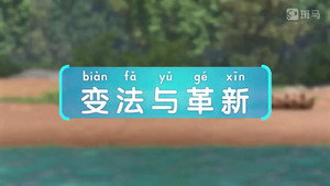 斑马百科 24. évad Ep.12 12. epizód