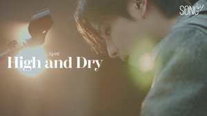 송 바이 1. évad Ep.3 3. epizód