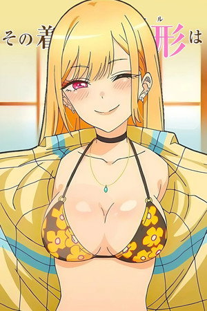 My Dress-Up Darling poszter