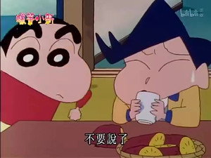 クレヨンしんちゃん 2. évad Ep.674 674. epizód