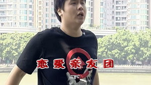 外来媳妇本地郎 6. évad Ep.2243 2243. epizód
