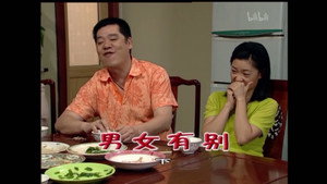 外来媳妇本地郎 4. évad Ep.1587 1587. epizód