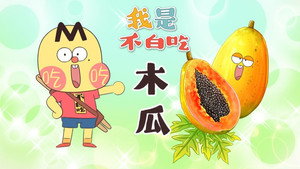 我是不白吃 1. évad Ep.707 707. epizód