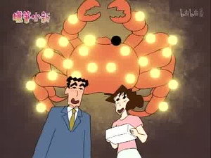 クレヨンしんちゃん 2. évad Ep.759 759. epizód