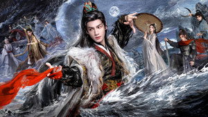 水龙吟 kép
