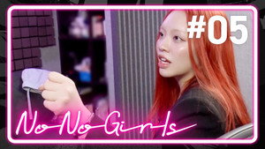 No No Girls 1. évad Ep.5 5. epizód