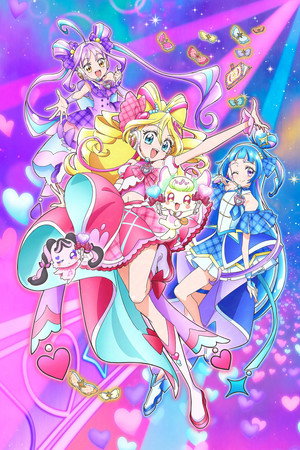 キミとアイドルプリキュア♪ poszter