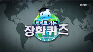무한도전 3. évad Ep.433 433. epizód