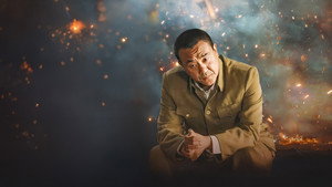西山剿匪 kép