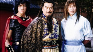 风云 kép
