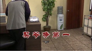 外来媳妇本地郎 9. évad Ep.3176 3176. epizód