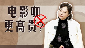 无限超越班 Speciális epizódok Ep.75 75. epizód