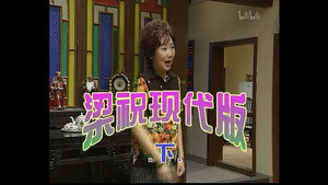外来媳妇本地郎 1. évad Ep.18 18. epizód