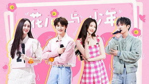你好，星期六 2. évad Ep.13 13. epizód