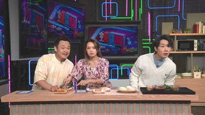 晚吹 - 空肚講宵夜 8. évad Ep.119 119. epizód